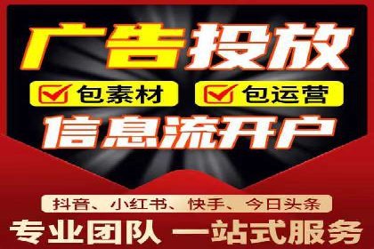 百度推广开户后如何提升广告效果？——以某企业为例